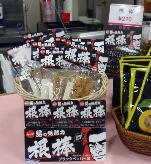 宮崎空港ウィングショップ